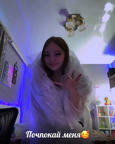 Kkselia