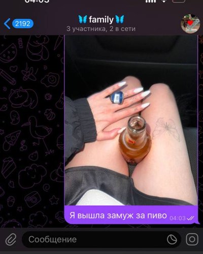 Лейлы Майерс