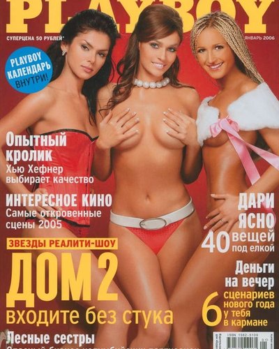 Алены Водонаевой