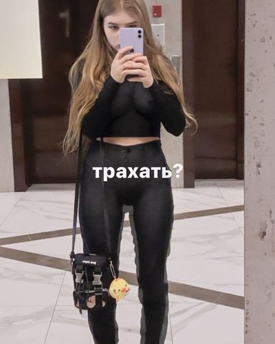 Голая Гаечка