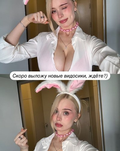 Даши Дошик