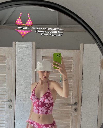 Katya Klep