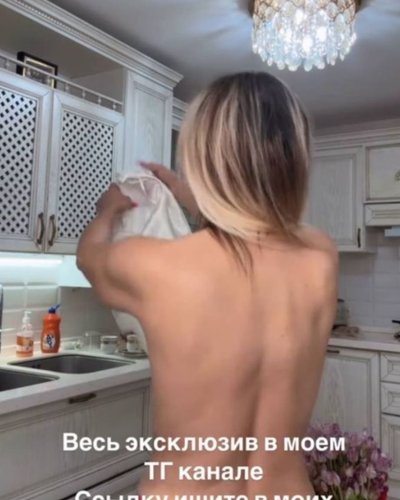 Голая Аленушка Тв