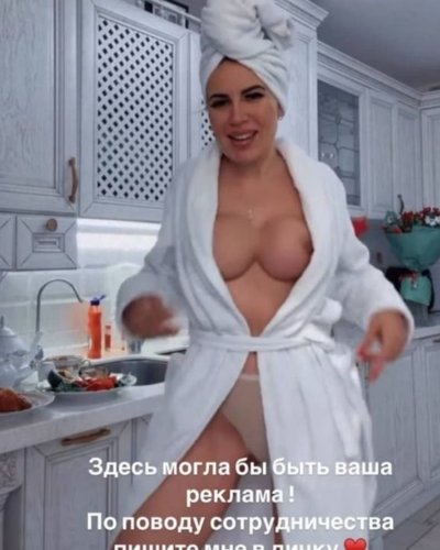 Голая Аленушка Тв
