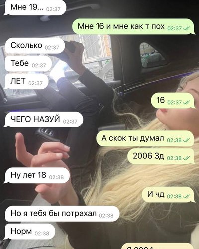 Yuliya Finess