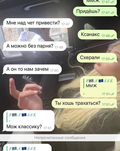 Юлии Финесс