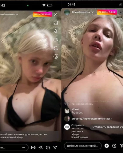 Юлии Финесс