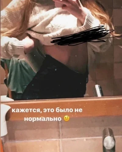 Голая Гаечка