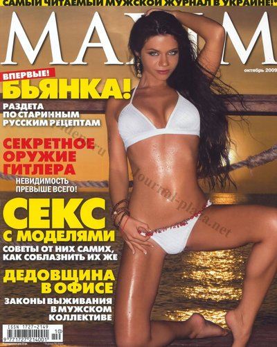 Голая Бьянка