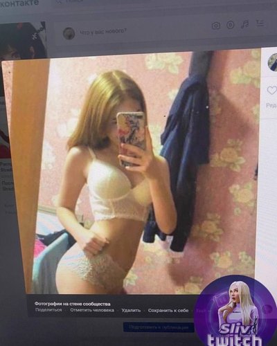 Голая Гаечка