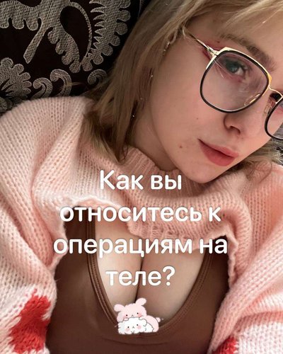 Pinkguno