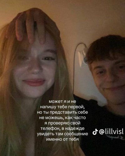 Голая Соня Кент