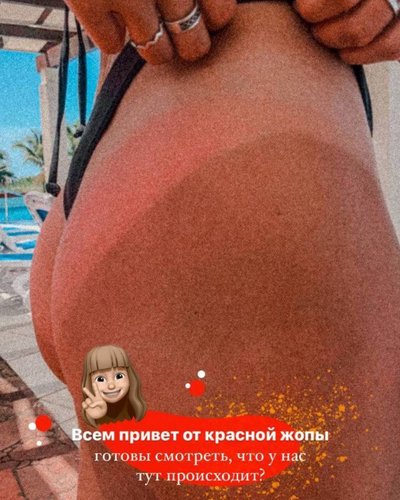 Маши Маевой
