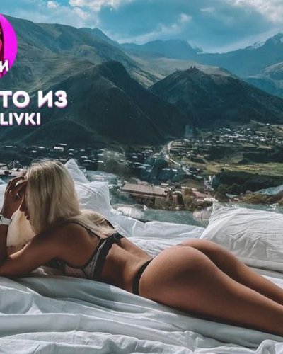 Голая Симбочка