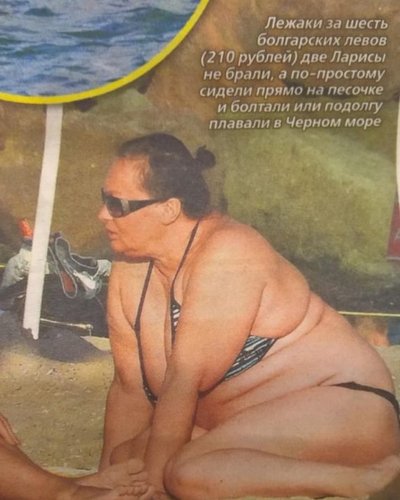 Ларисы Гузеевой