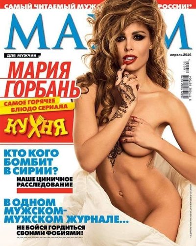 Mariya Gorban