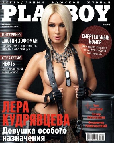Леры Кудрявцевой