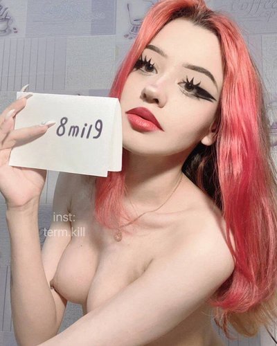Лины