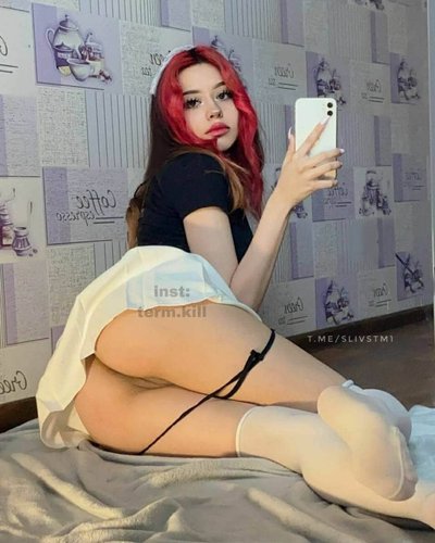 Лины
