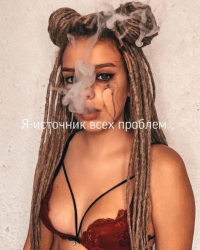 Голая Александра Слепянская