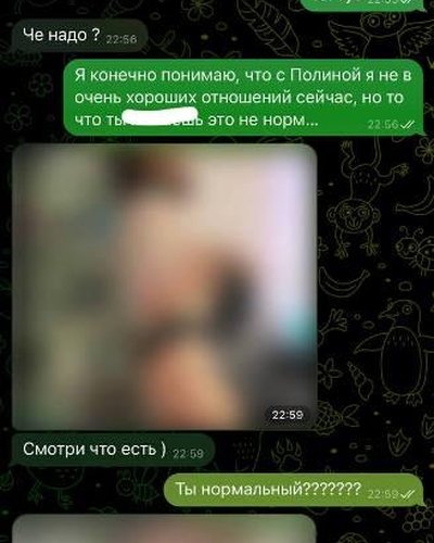 Полины Хлеб