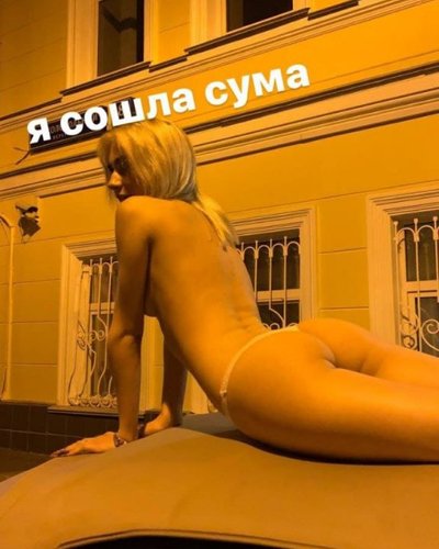 Elayna