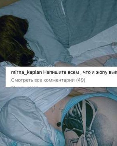 Даши Каплан