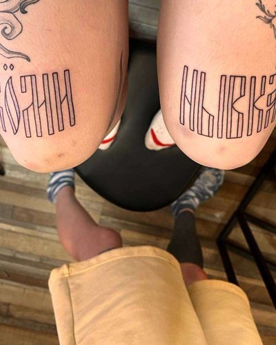 Даши Каплан