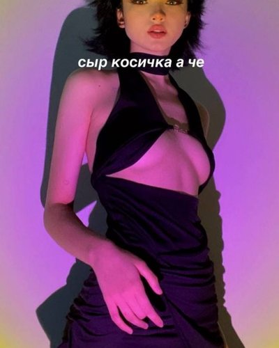 Карамбейби