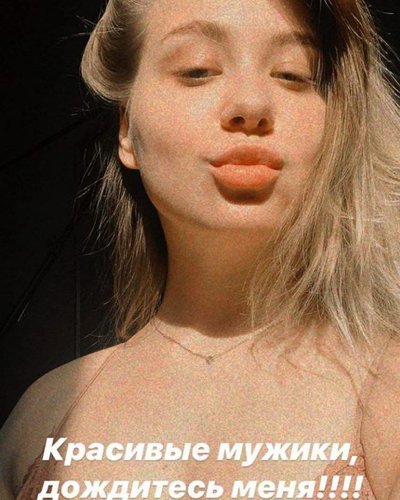 Ксении Хоффман