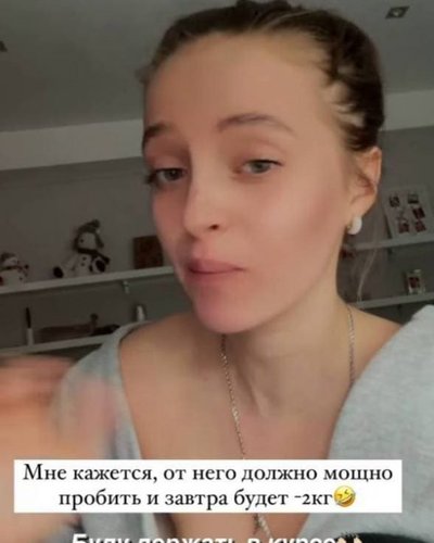 Голая Анастасия Шардакова