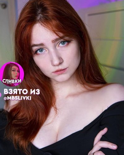 Эвелинушки