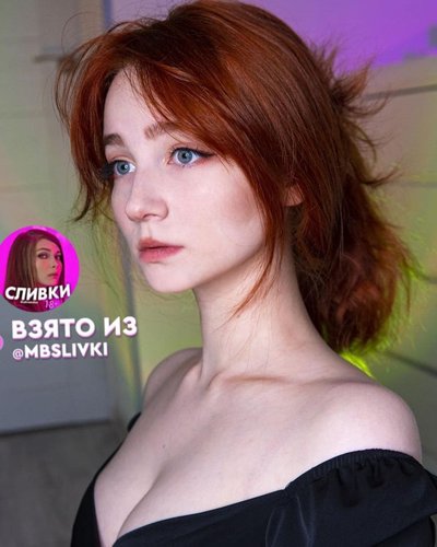 Эвелинушки