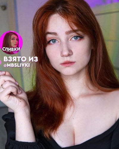 Эвелинушки
