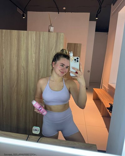 Katya Adushkina